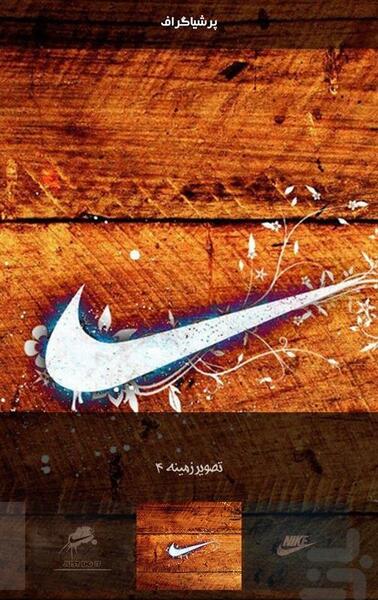 عکس تصویر زمینه نایک