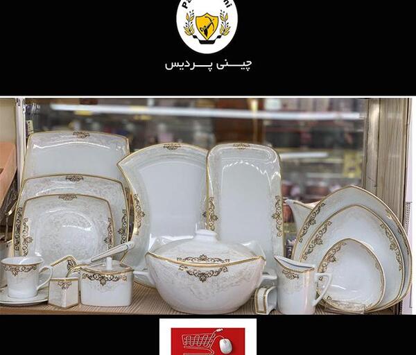 عکس ظروف چینی