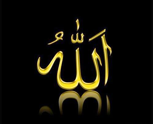 عکس الله ساده
