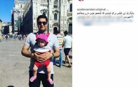 عکس آزاده نامداری در سوئیس بدون سانسور