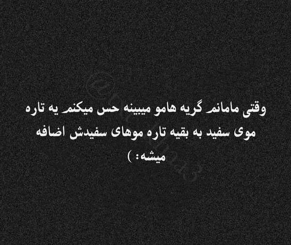 عکس برای پروفایل تلگرام بدون متن