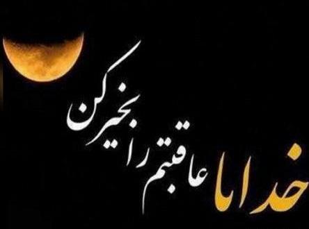 عکس پروفایل غمگین نوشته