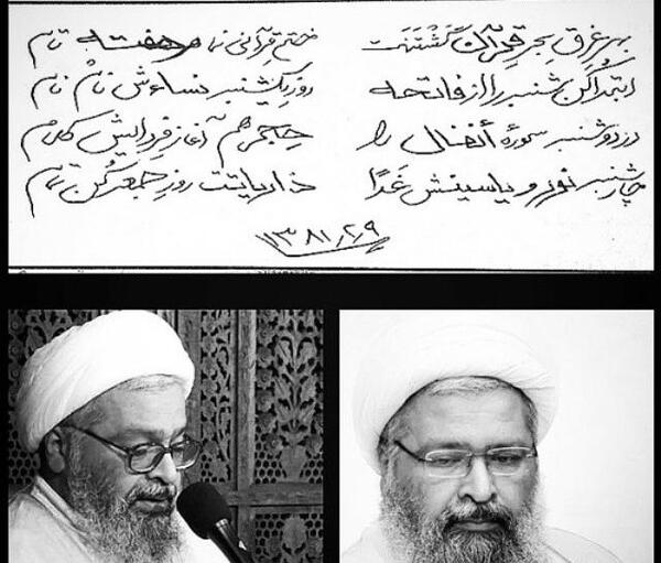 عکس جعفری تبار
