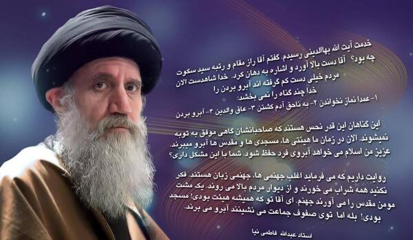 عکس جعفری تبار
