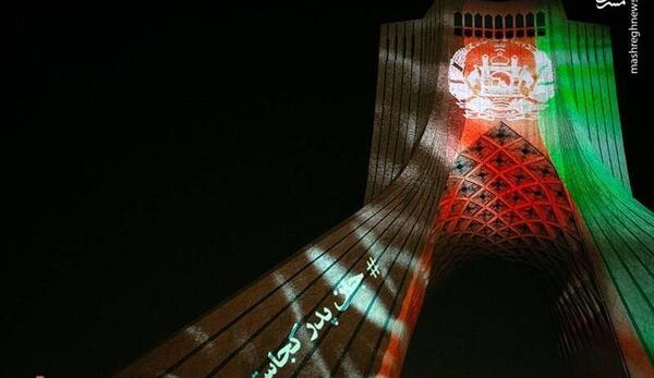 عکس آزادی ایران