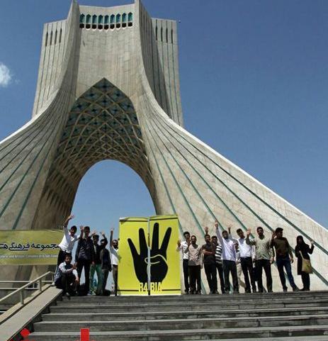 عکس آزادی ایران