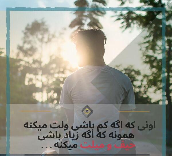 عکس نوشته ساز لاکچری