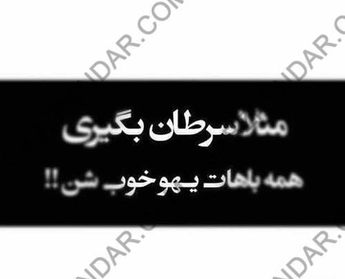 عکس نوشته ساز لاکچری