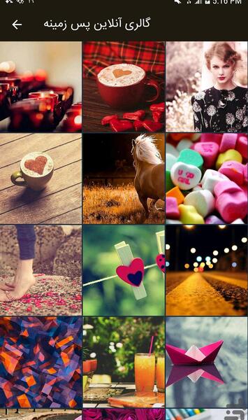 عکس نوشته ساز لاکچری