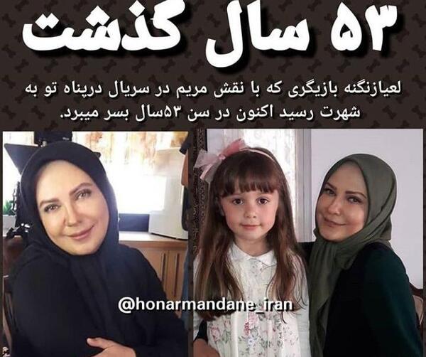 عکس خانوادگی لیلا زنگنه