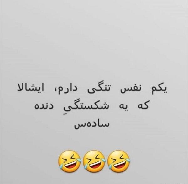 عکس طنز لکی