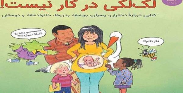 عکس طنز لکی