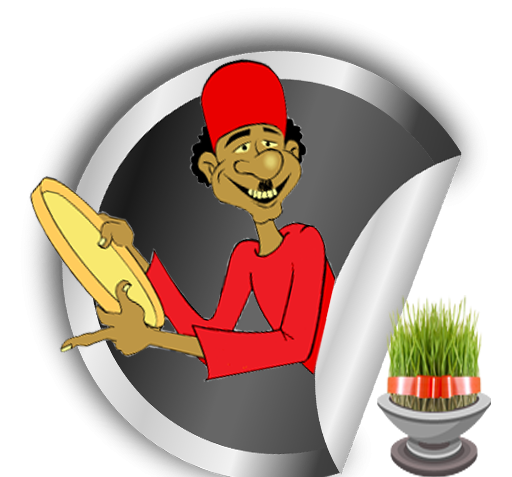 عکس سبزه عید کارتونی