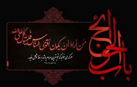 عکس شب شهادت امام موسی کاظم