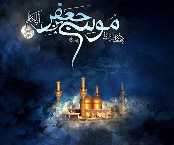 عکس شب شهادت امام موسی کاظم
