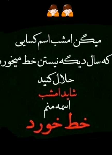 عکس غمگین حلالم کنید