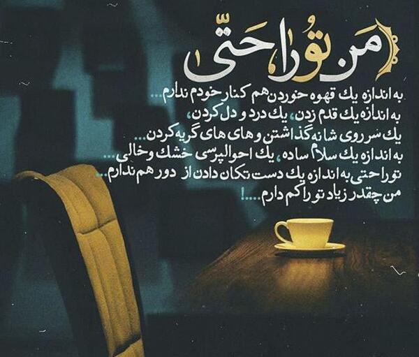 عکس غمگین حلالم کنید