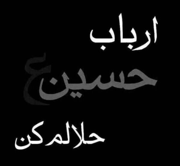 عکس غمگین حلالم کنید