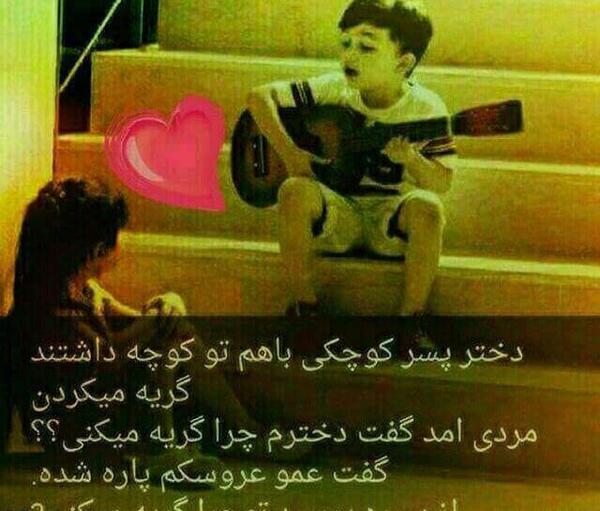 عکس پروفایل پسرانه با متن