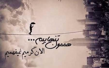 عکس پروفایل پسرانه با متن
