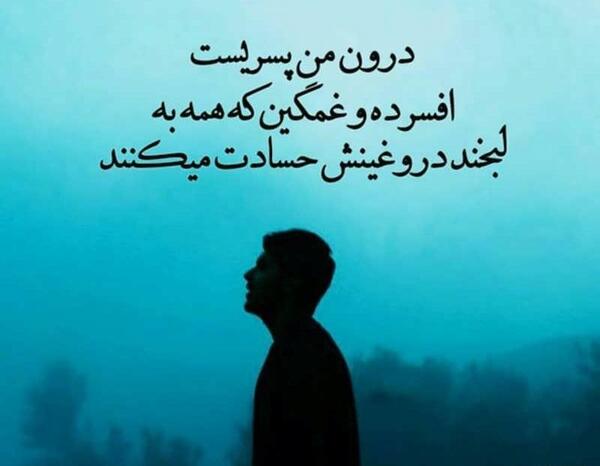 عکس پروفایل پسرانه با متن