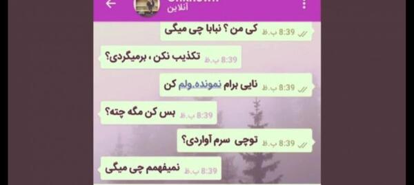 عکس نوشته های چتی غمگین