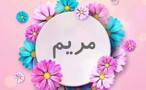 عکس برای پروفایل کلاس ششم