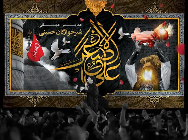عکس لایه باز حضرت علی اصغر