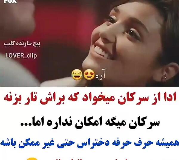 عکس های عاشقانه ادا و سرکان