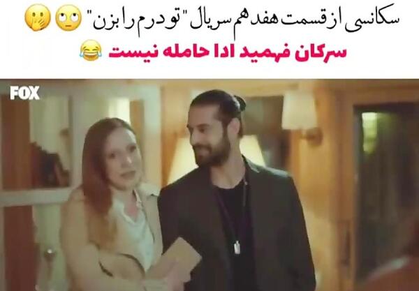 عکس های عاشقانه ادا و سرکان