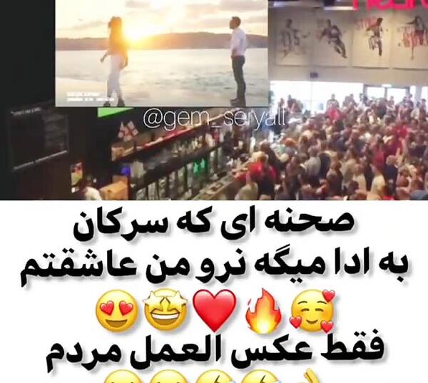 عکس های عاشقانه ادا و سرکان