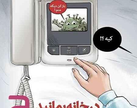 عکس نوشته سال نو طنز