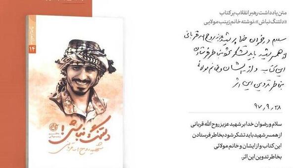 عکس نوشته دلتنگ نباش