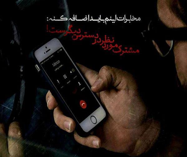 عکس نوشته دلتنگ نباش