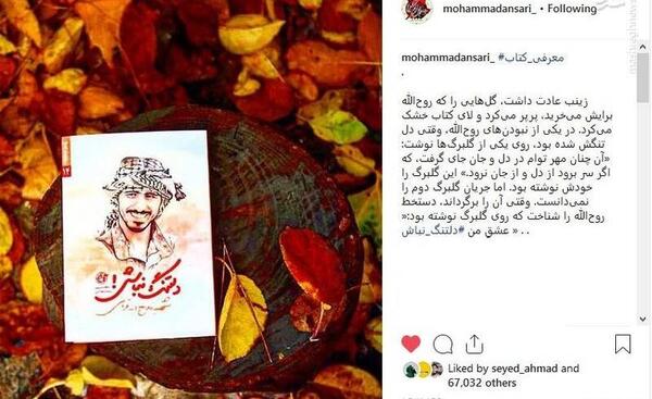 عکس نوشته دلتنگ نباش