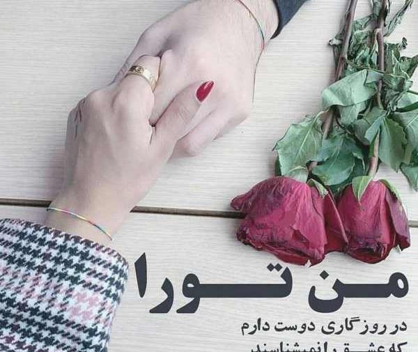 عکس تبریک تولد عشقم