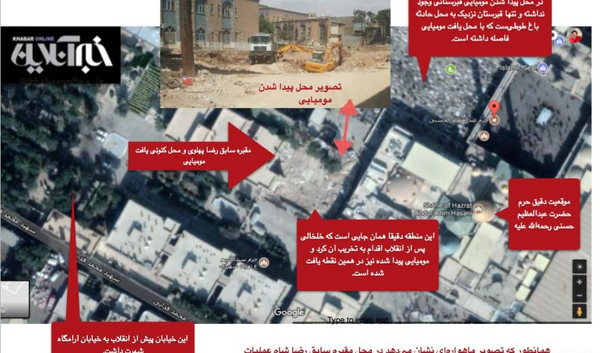 عکس آرامگاه رضا شاه
