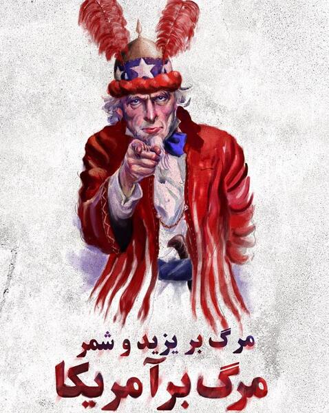 عکس آمریکا شیطان بزرگ