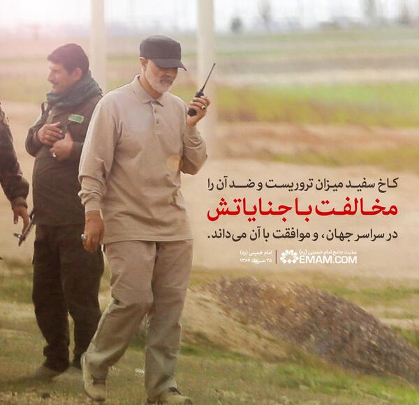 عکس آمریکا شیطان بزرگ
