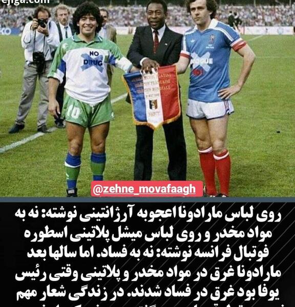 عکس ذهن موفق