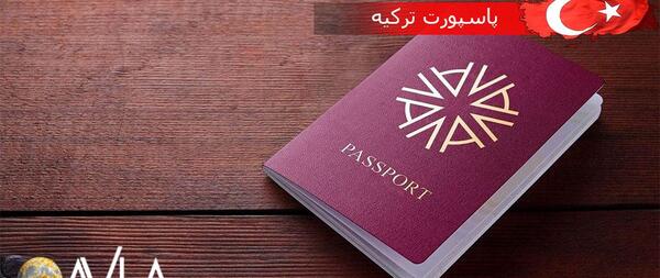 عکس پاسپورت کویت