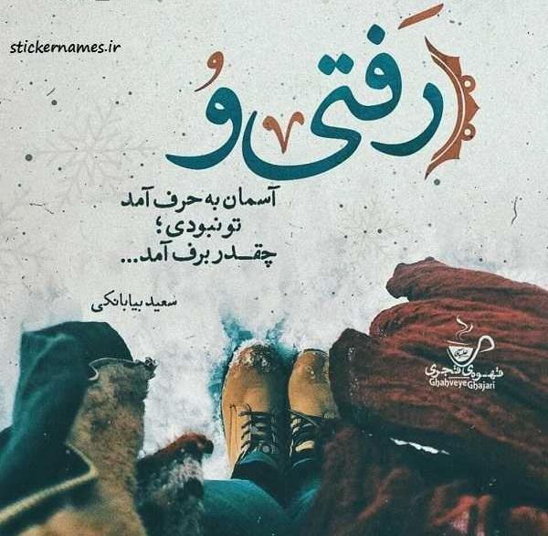عکس تنهایی آسمان