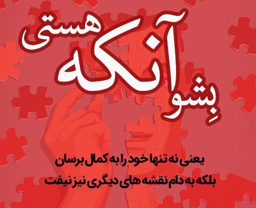 عکس جالب فلسفی