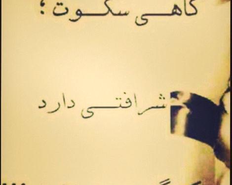 عکس جالب فلسفی