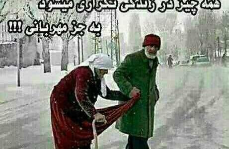 عکس جالب فلسفی