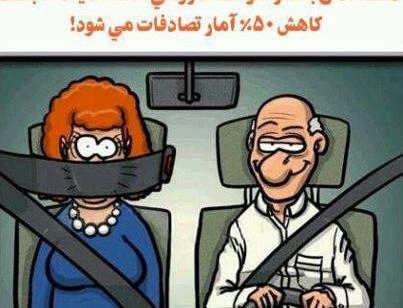 عکس جالب طنز