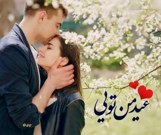 عکس سال نو مبارک عاشقانه