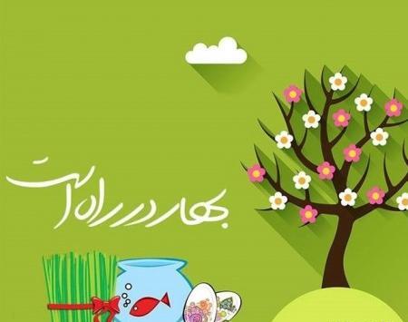 عکس بهار نوروز
