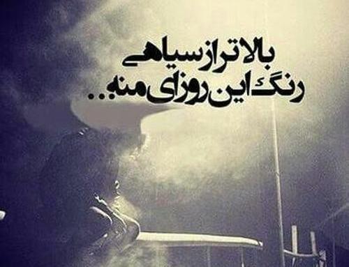 عکس برای پروفایل غمگین باشه