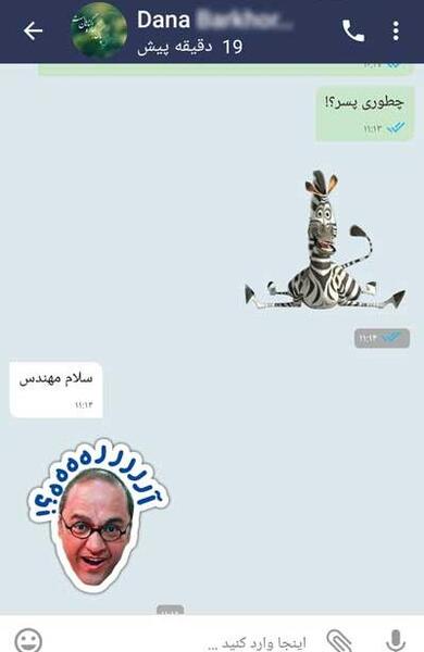 عکس دخترونه برای پروفایل سروش